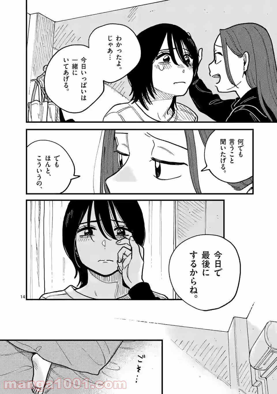 P12