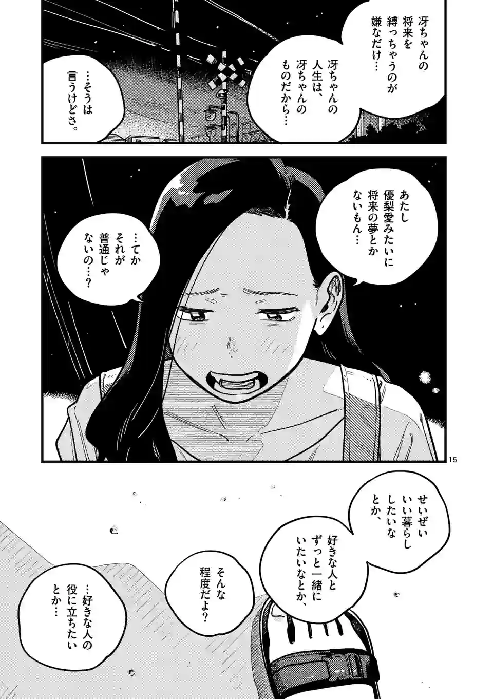 P15