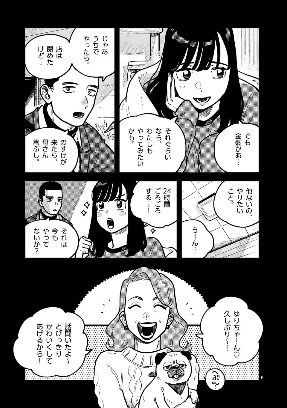 P5