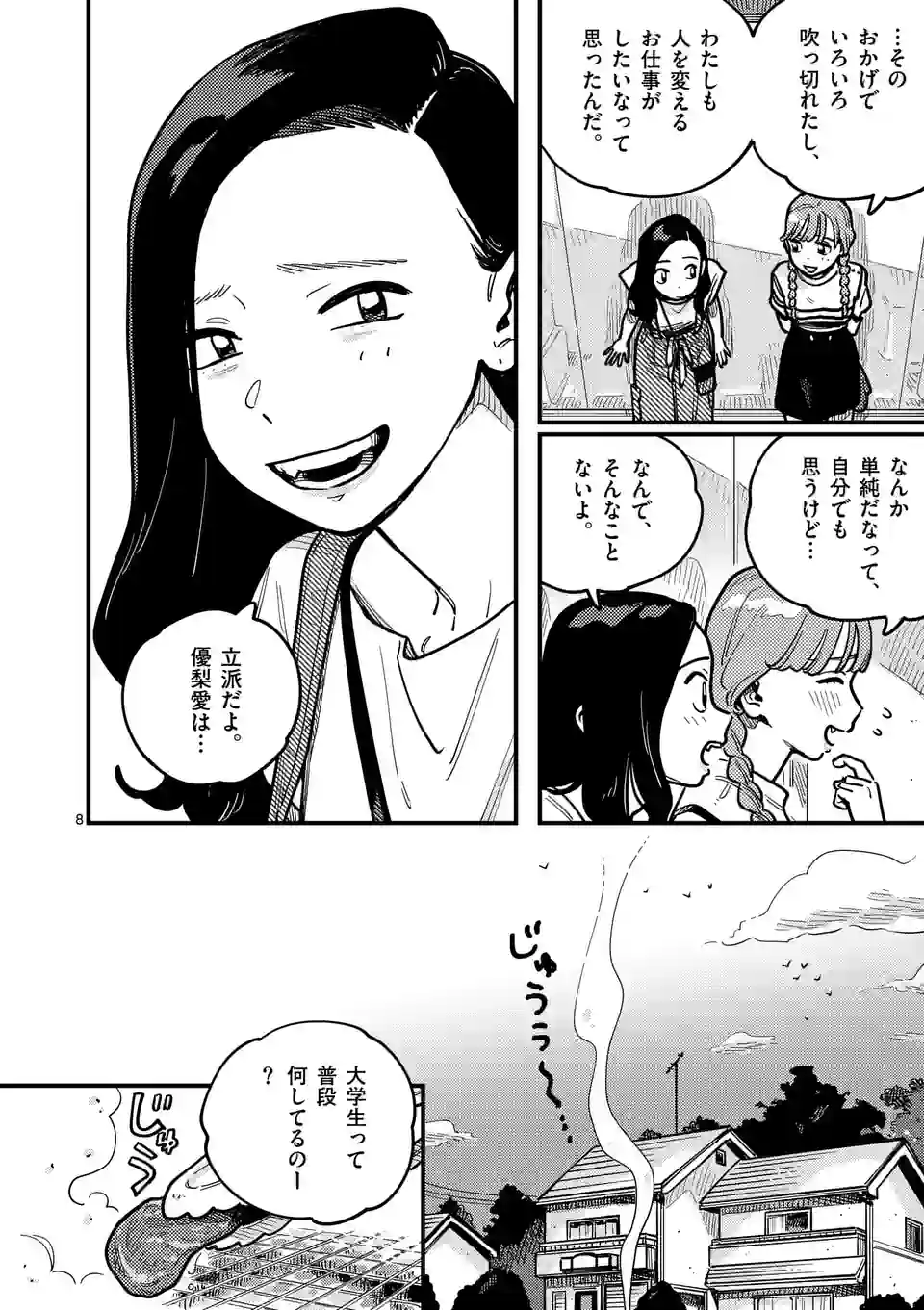 P8