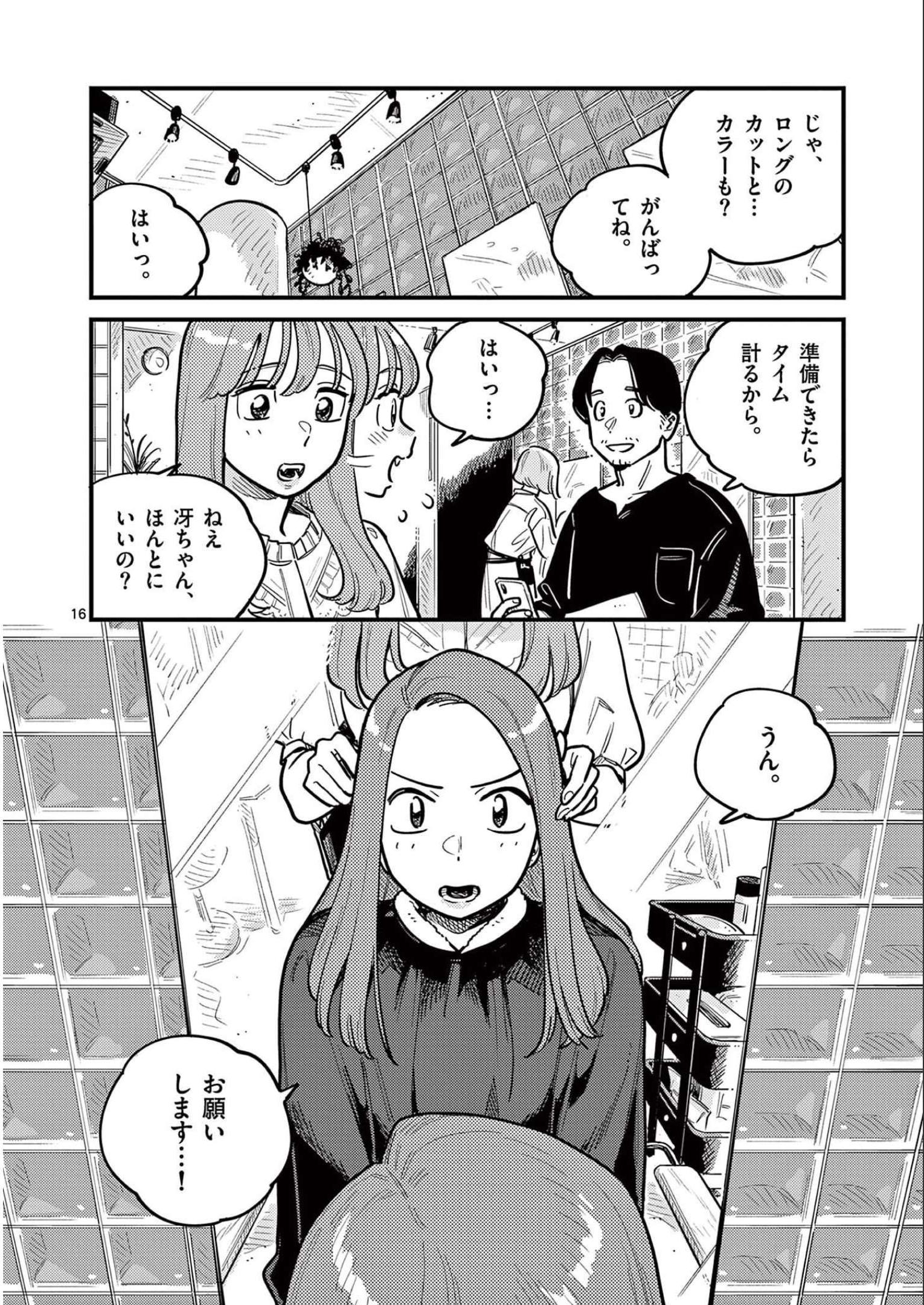 P16