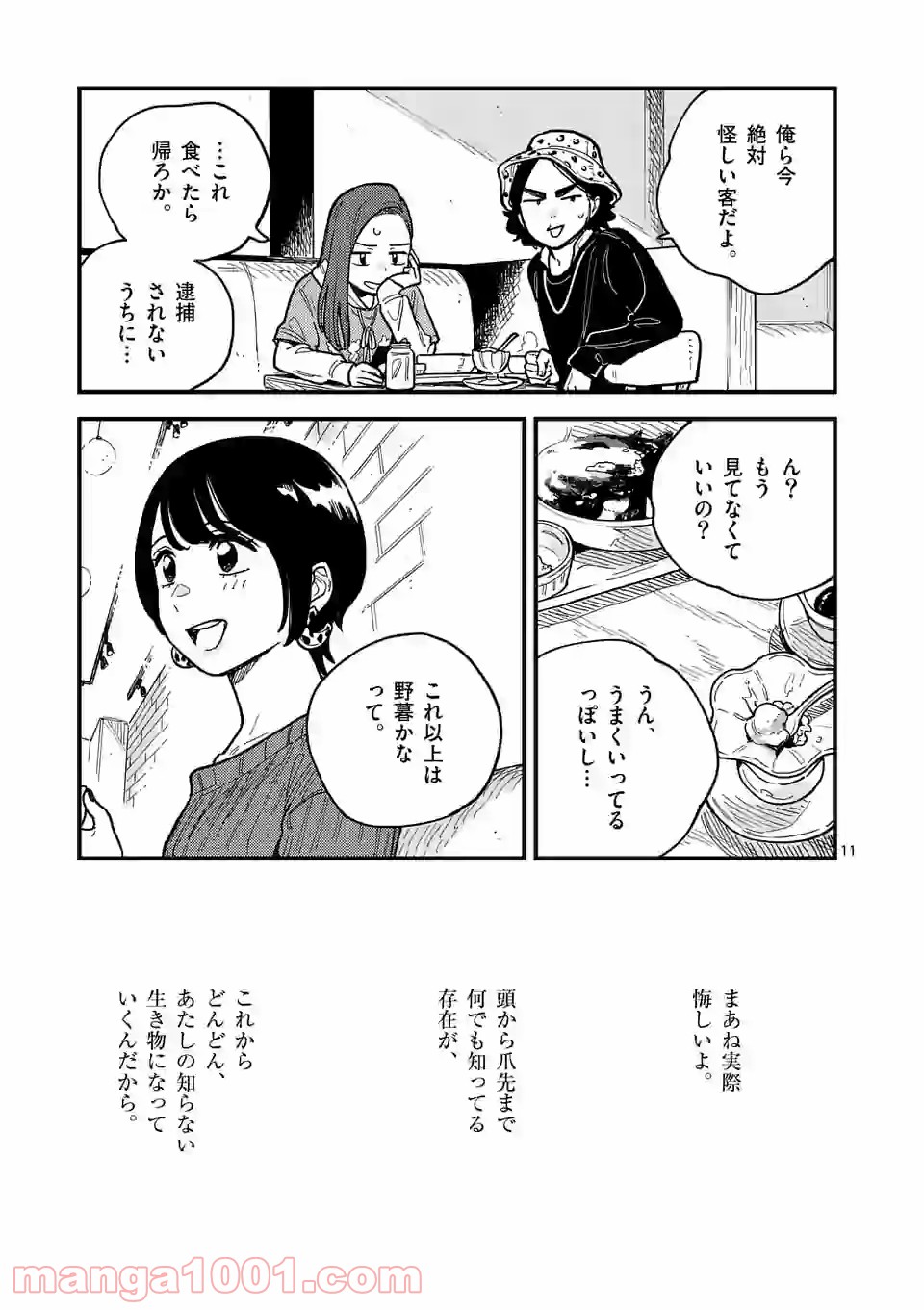P11