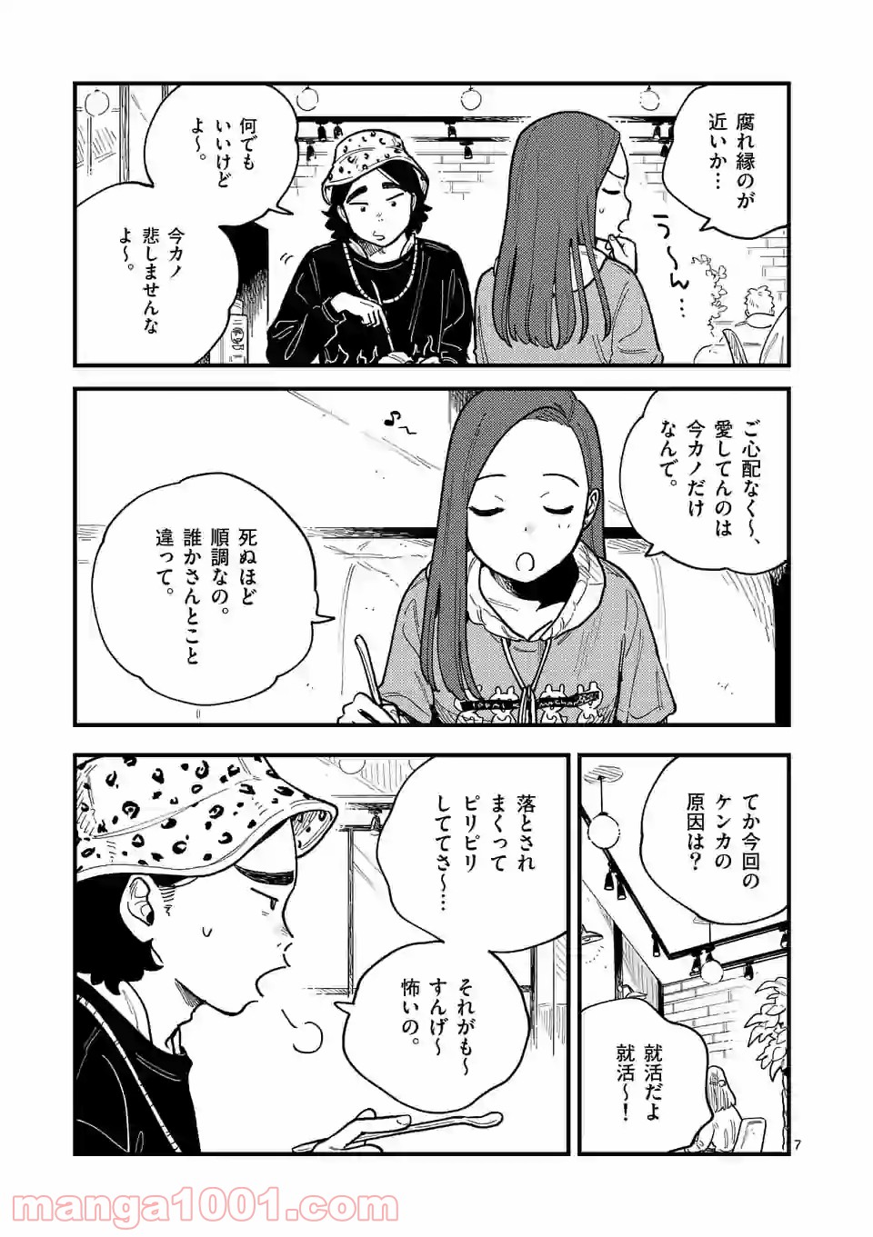 P7