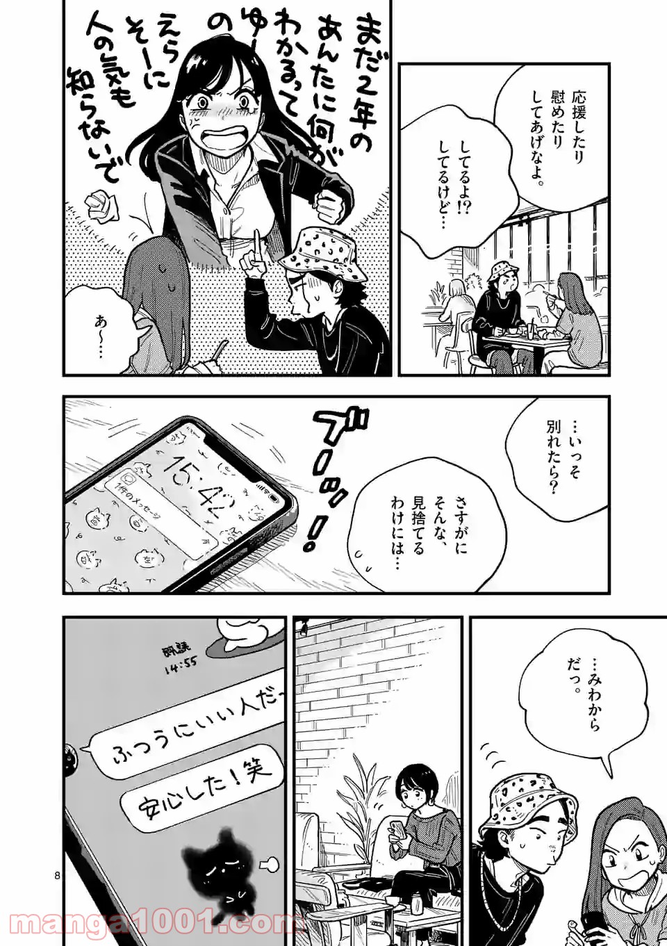 P8