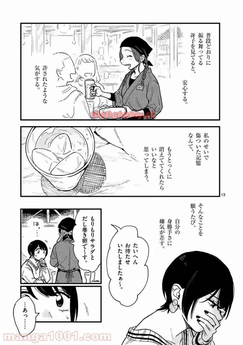P13