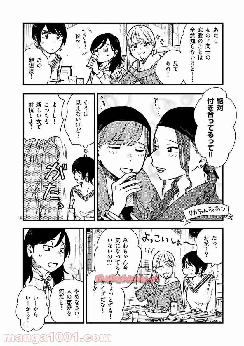 P16