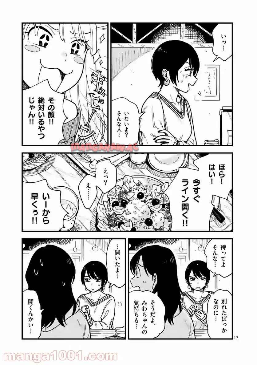 P17