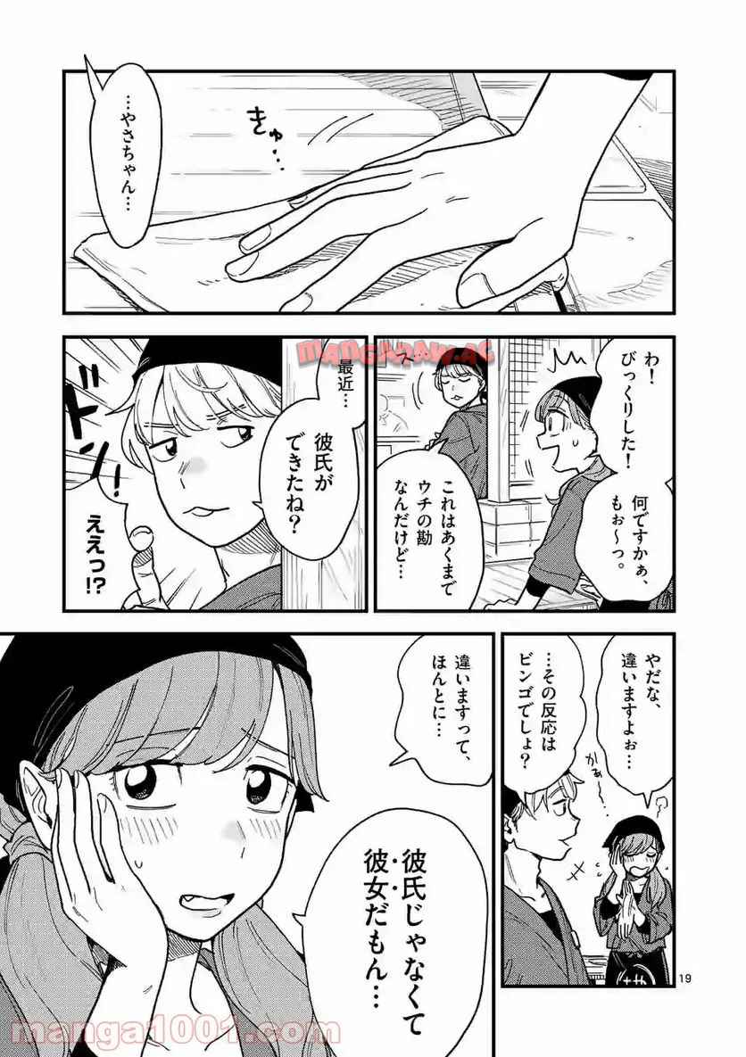 P19