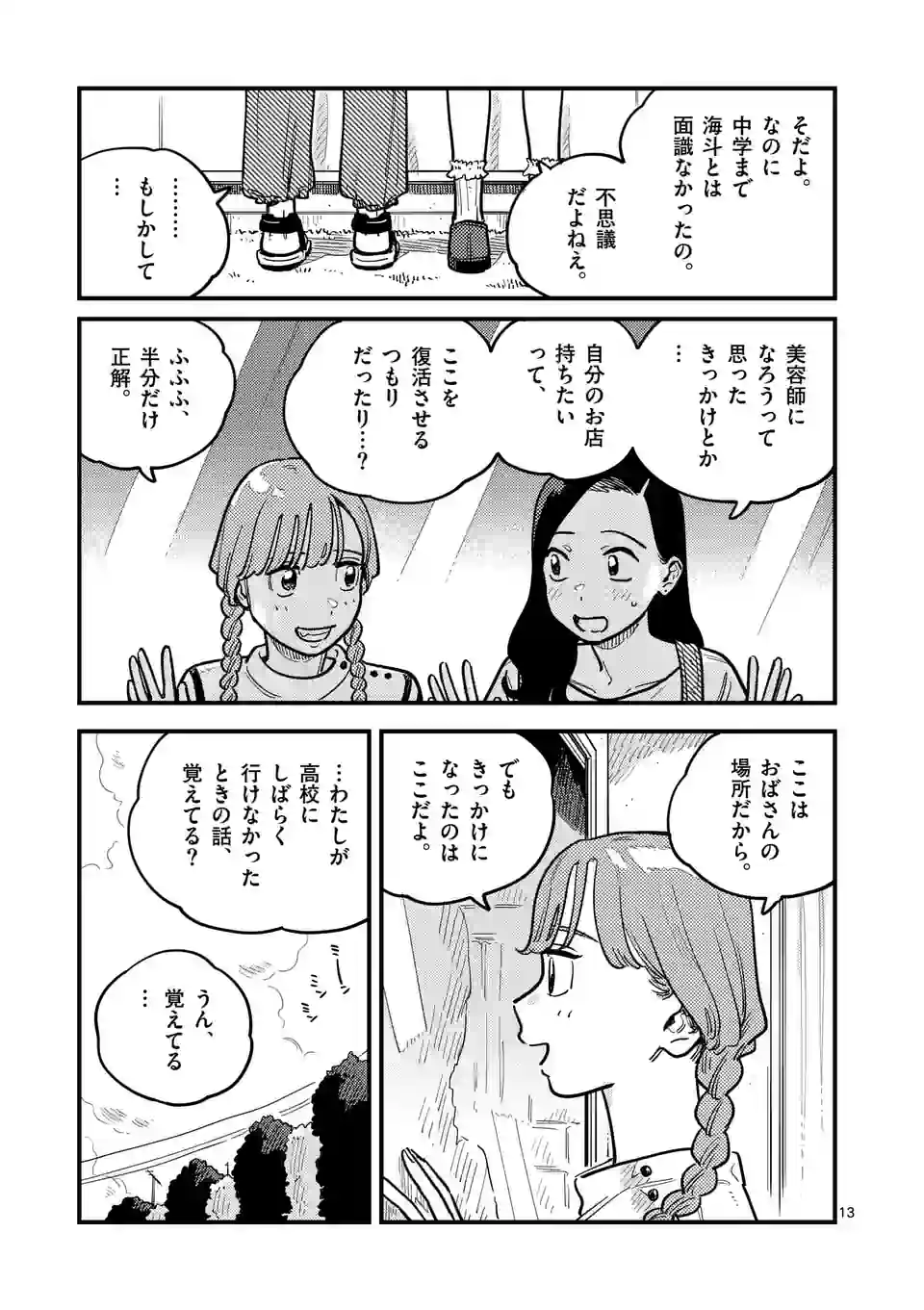P13