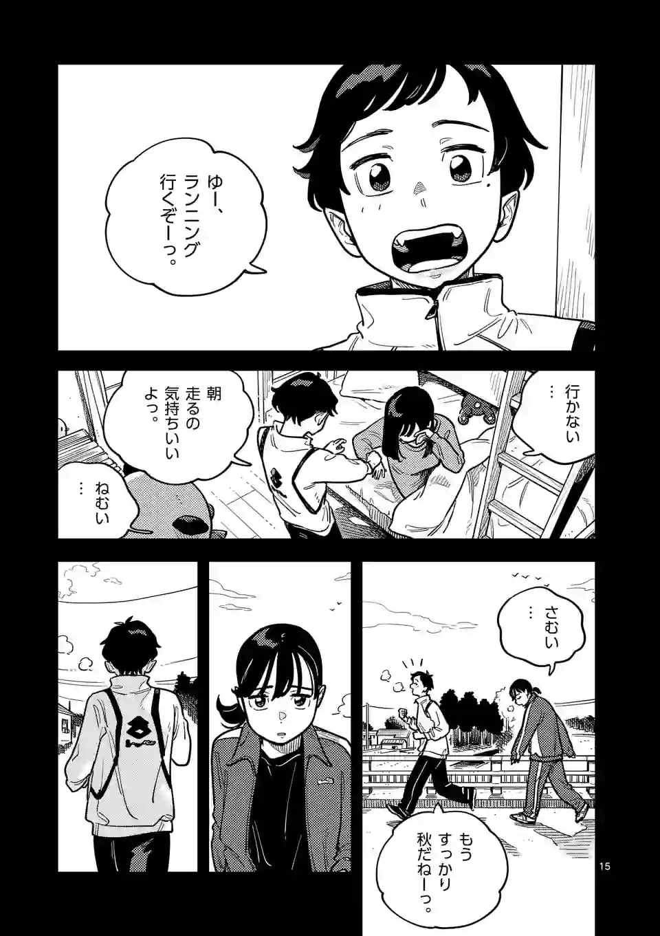 P15