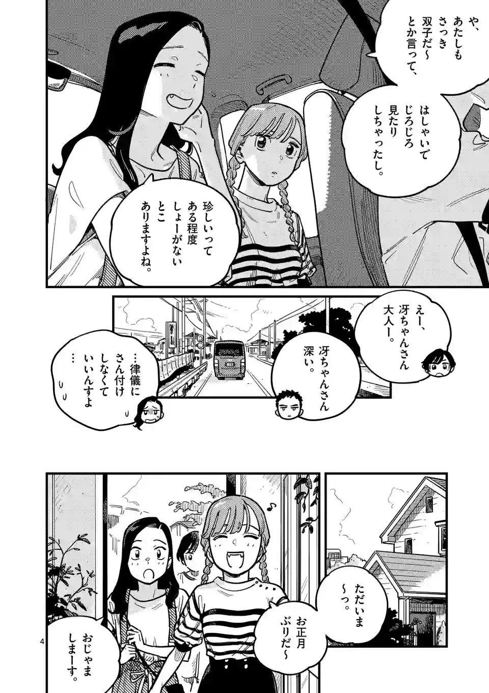 P4