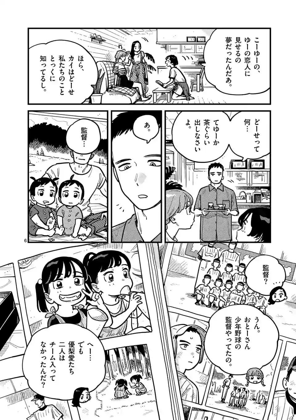 P6