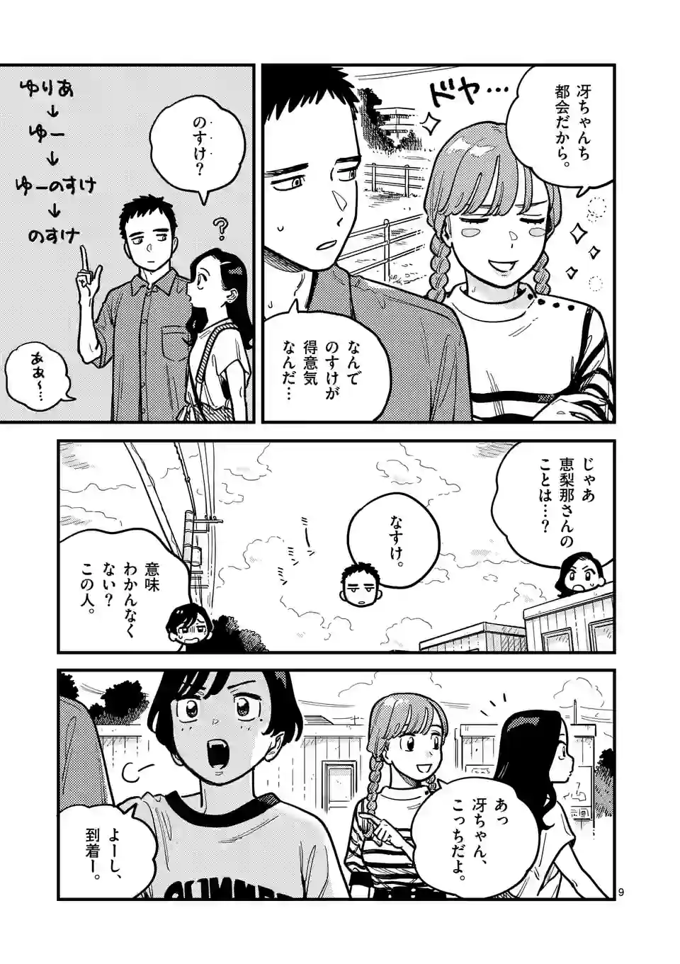 P9