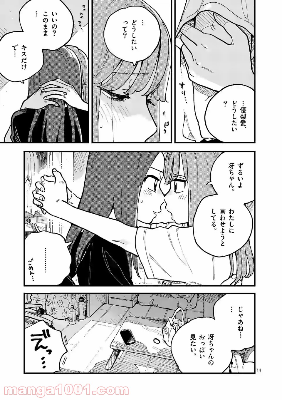 P11