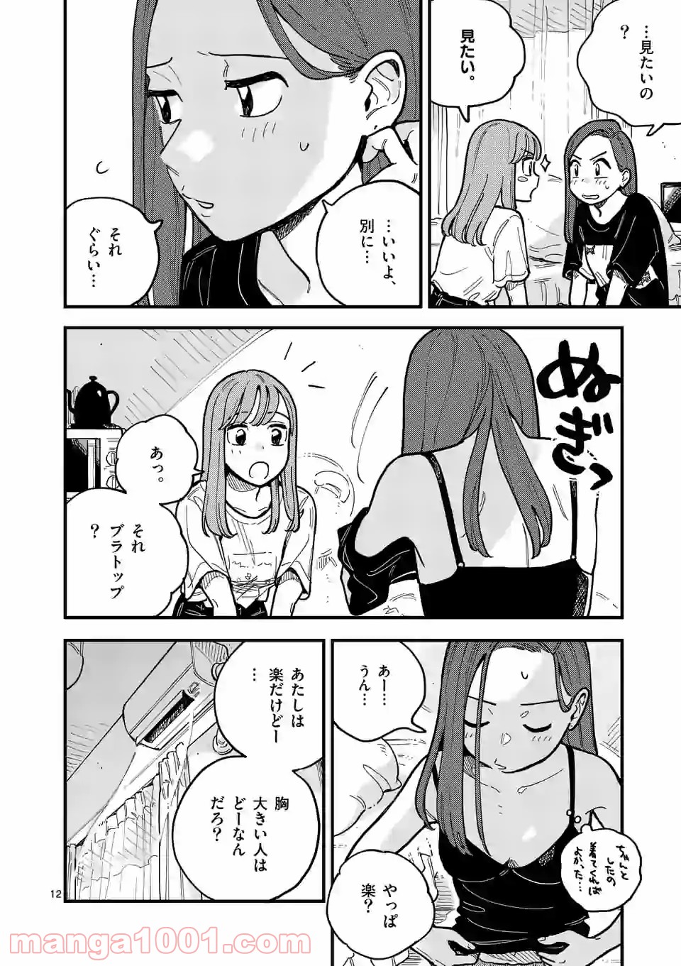 P12