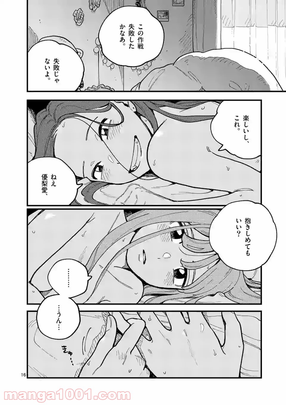 P16