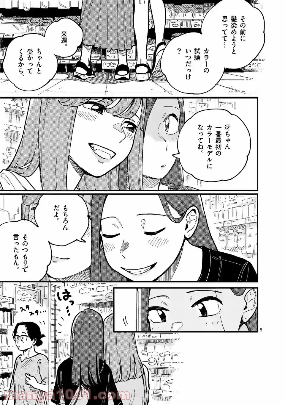 P5