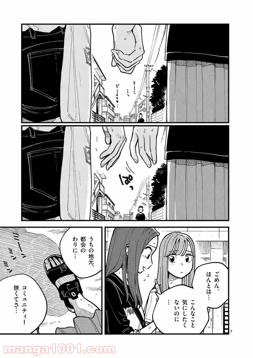 P7