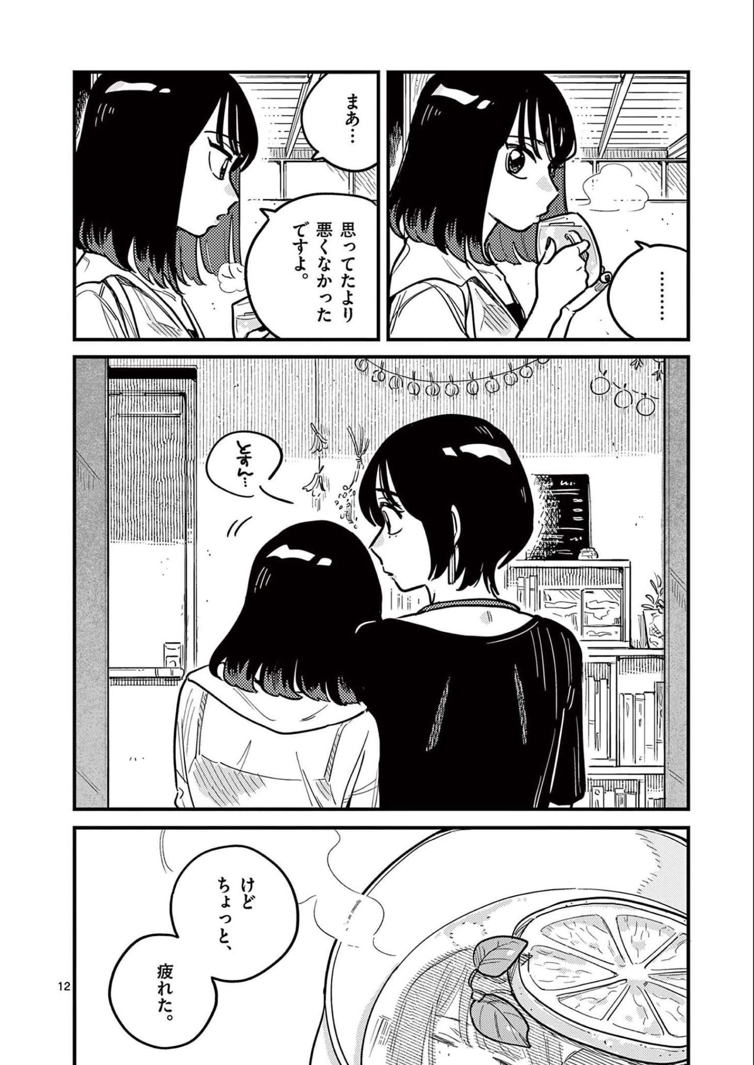 P12