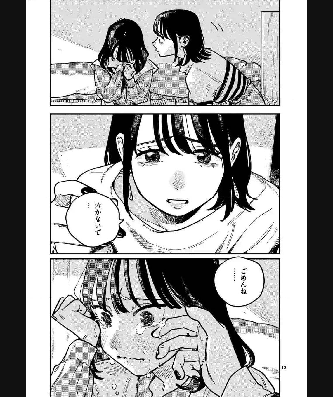 P13