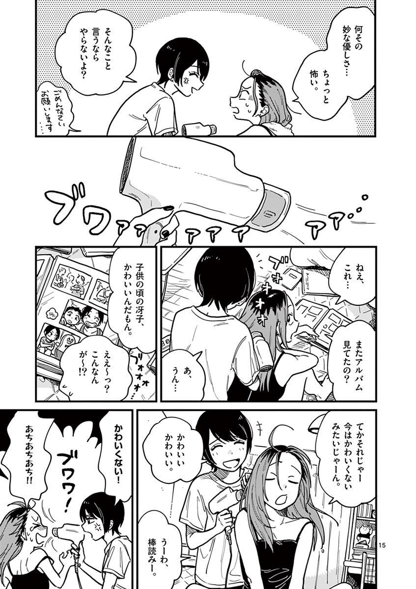 P15
