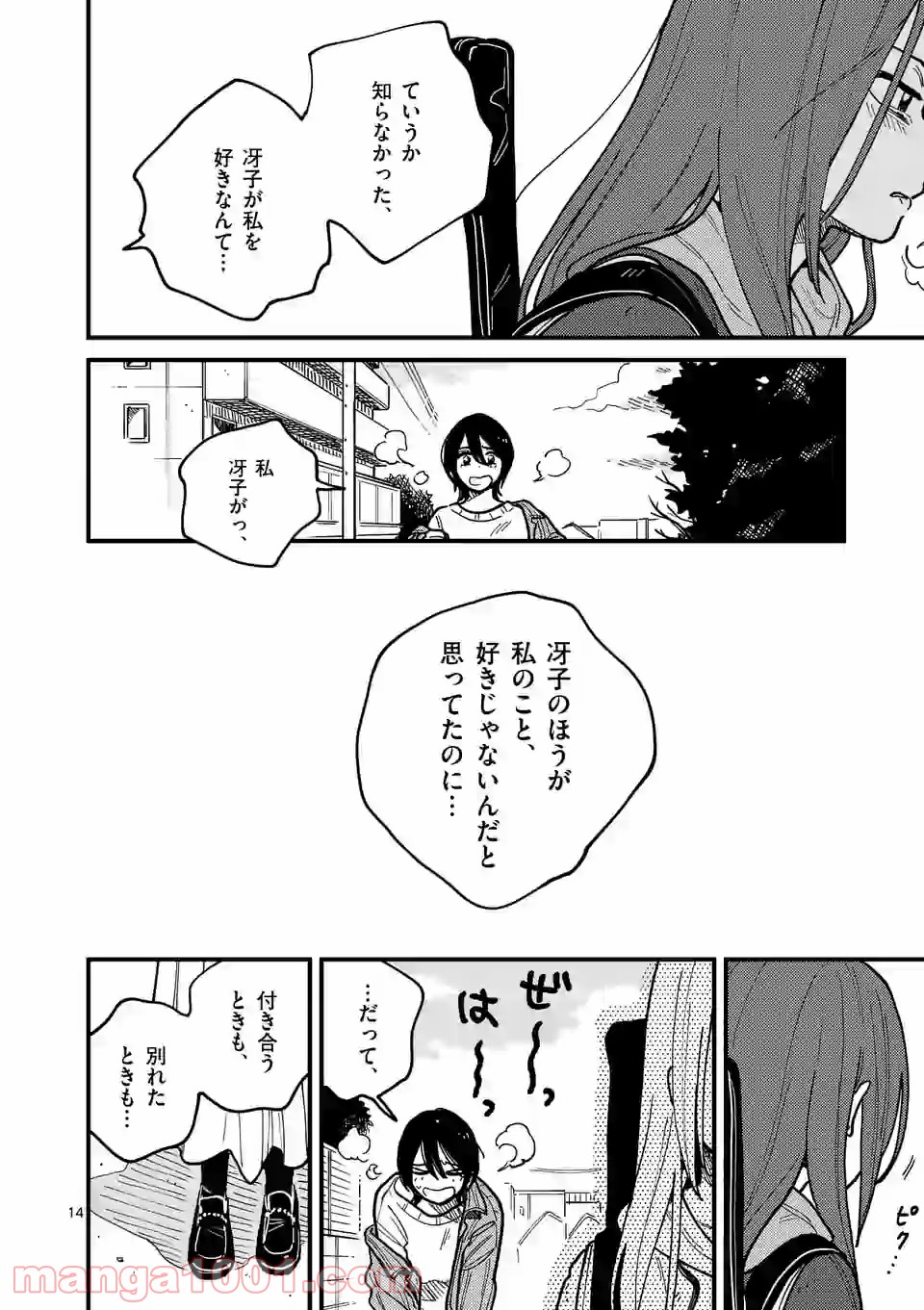 P14