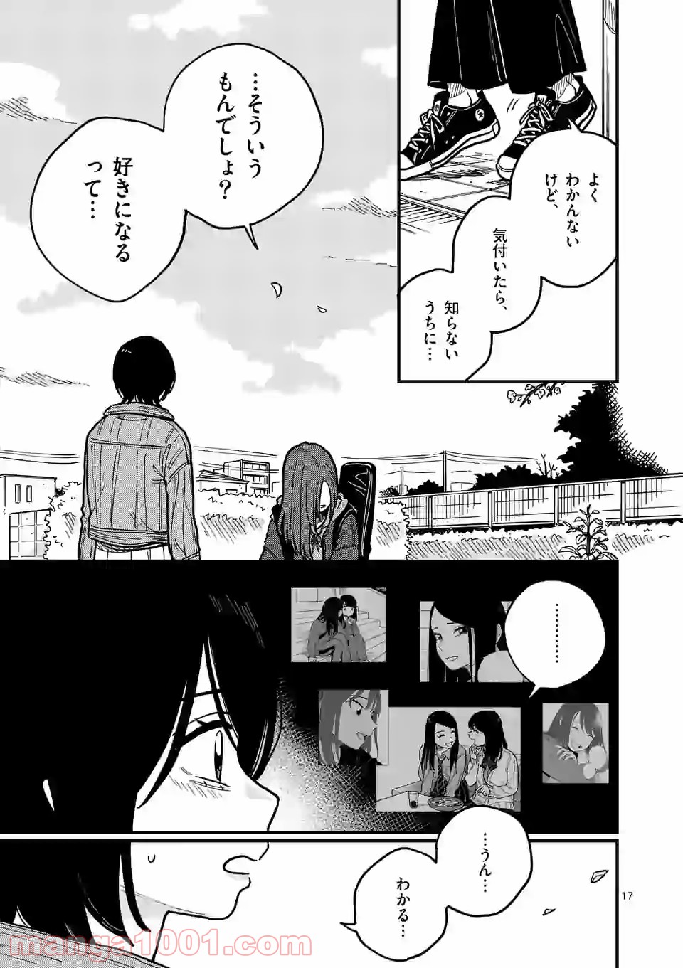 P17
