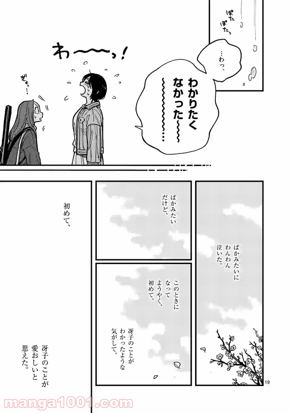 P19