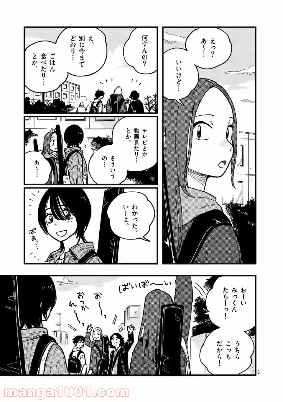 P5