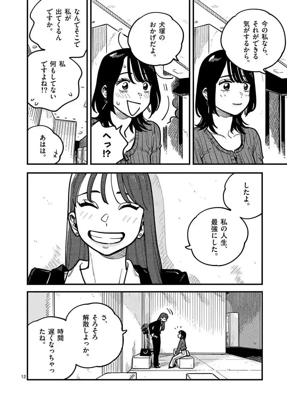 P12