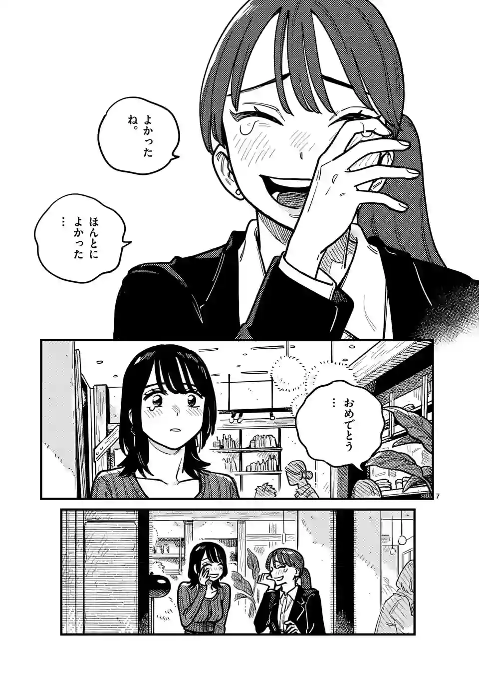P7
