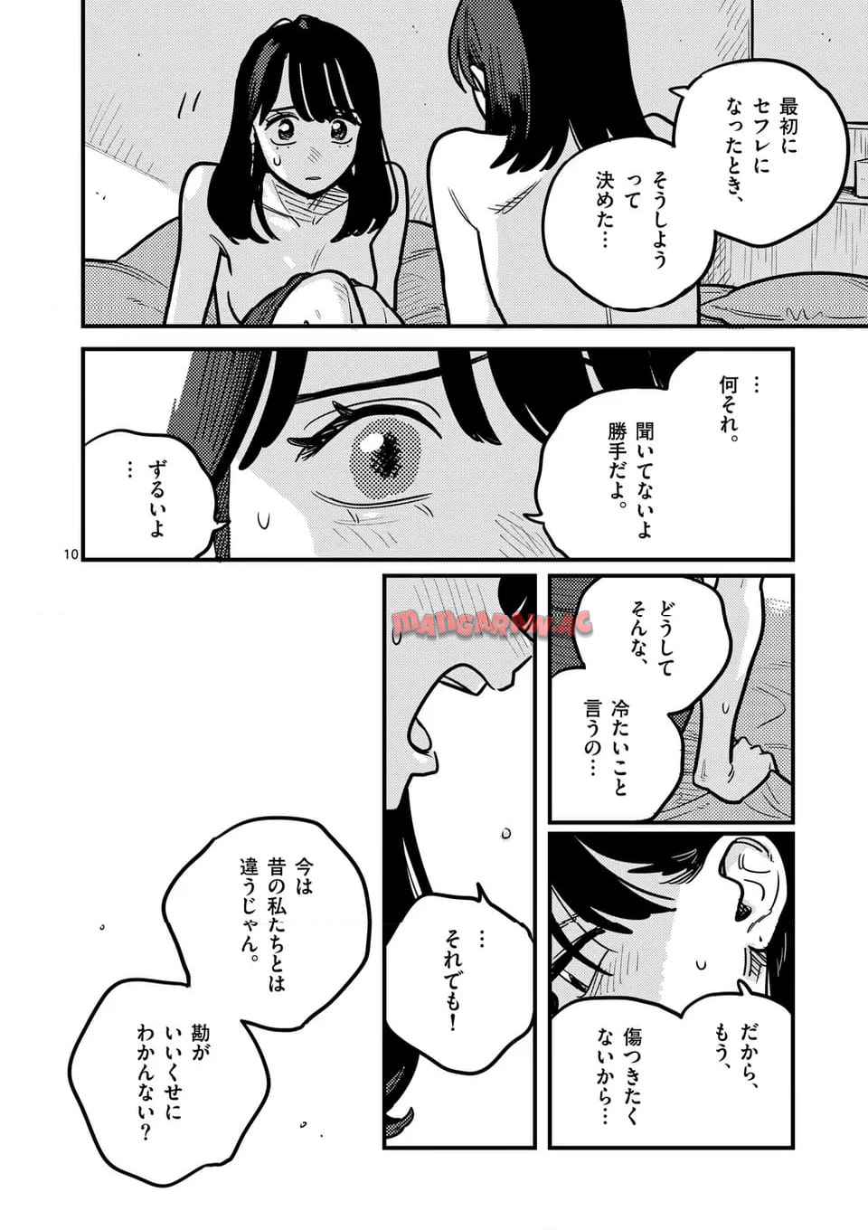 P10