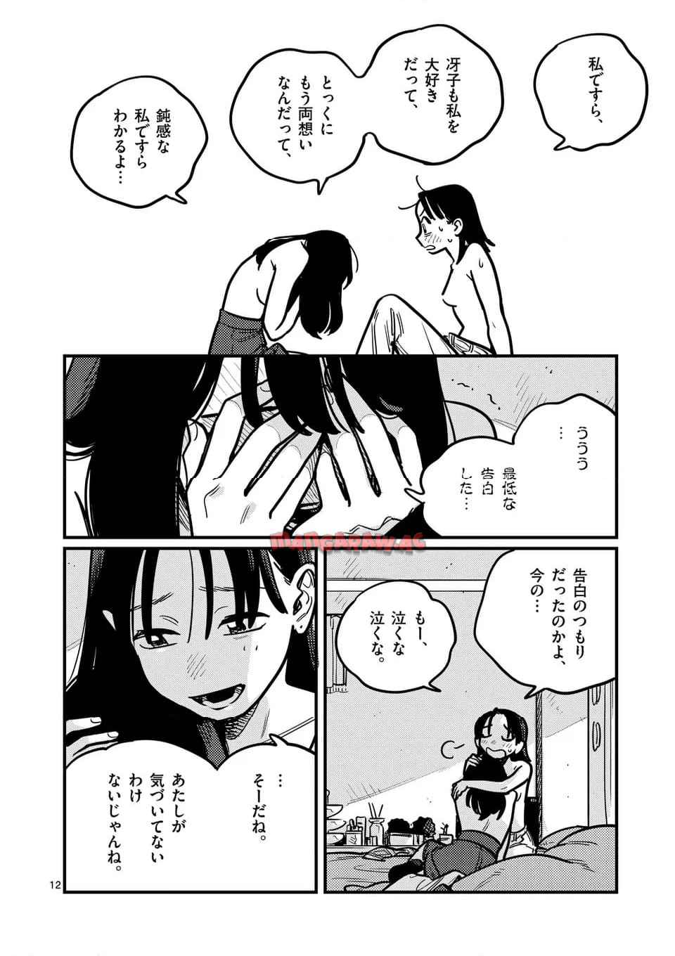 P12