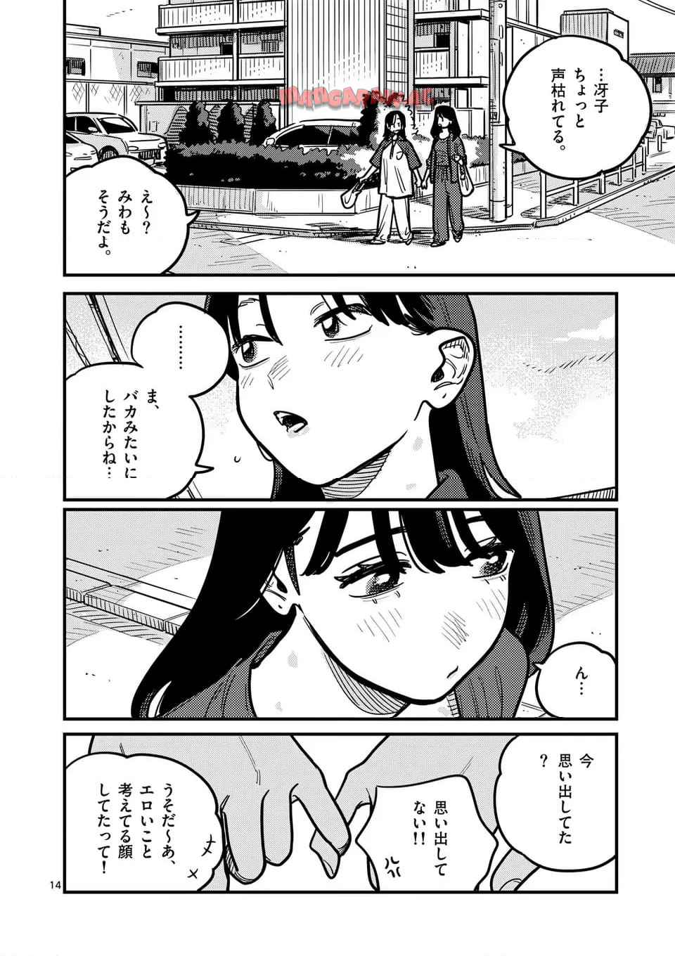 P14
