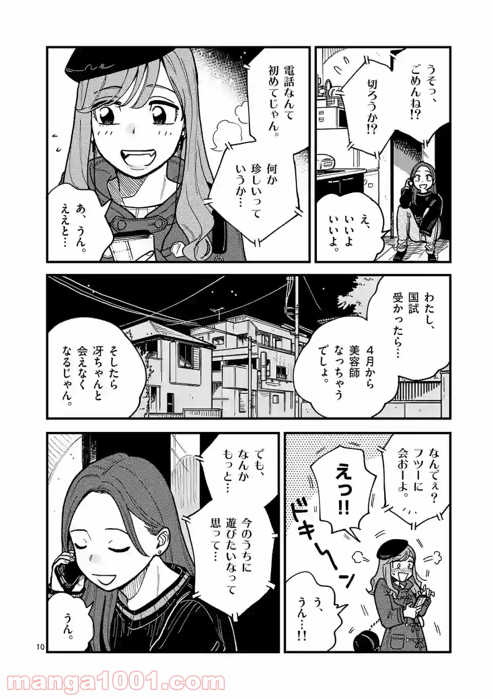 P10