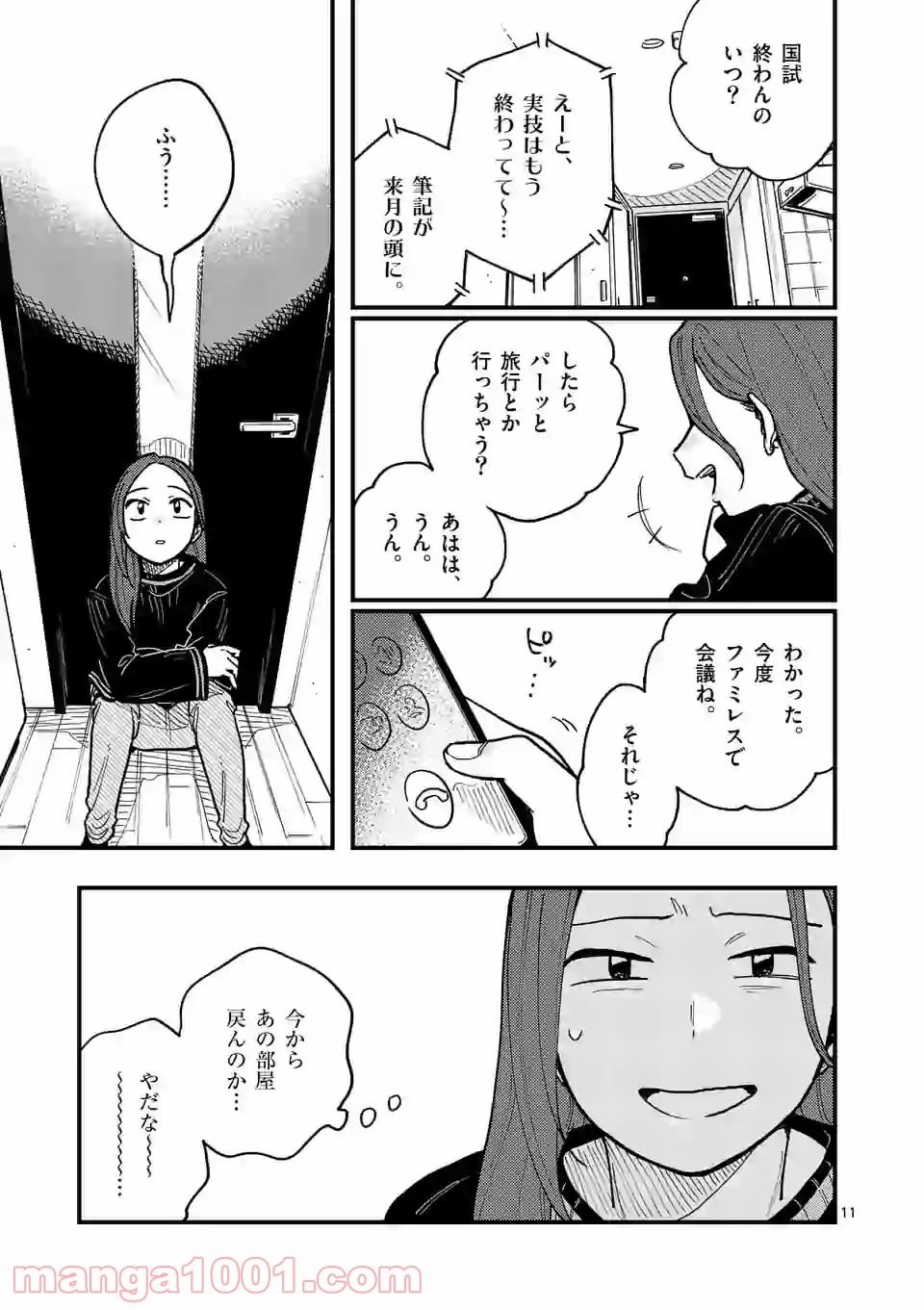 P11