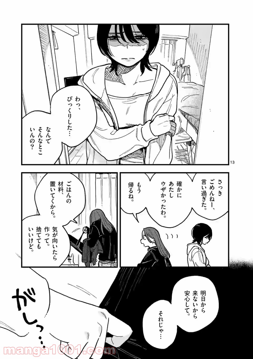 P13