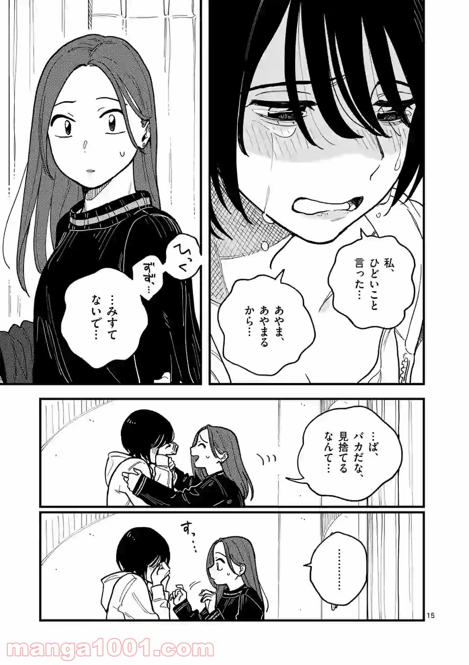 P15