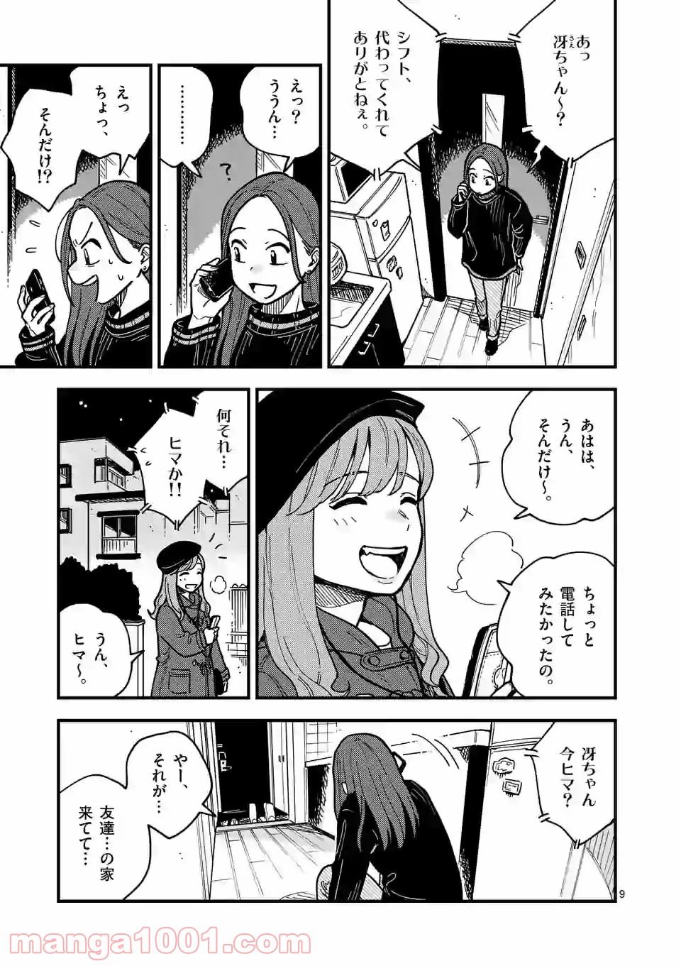 P9