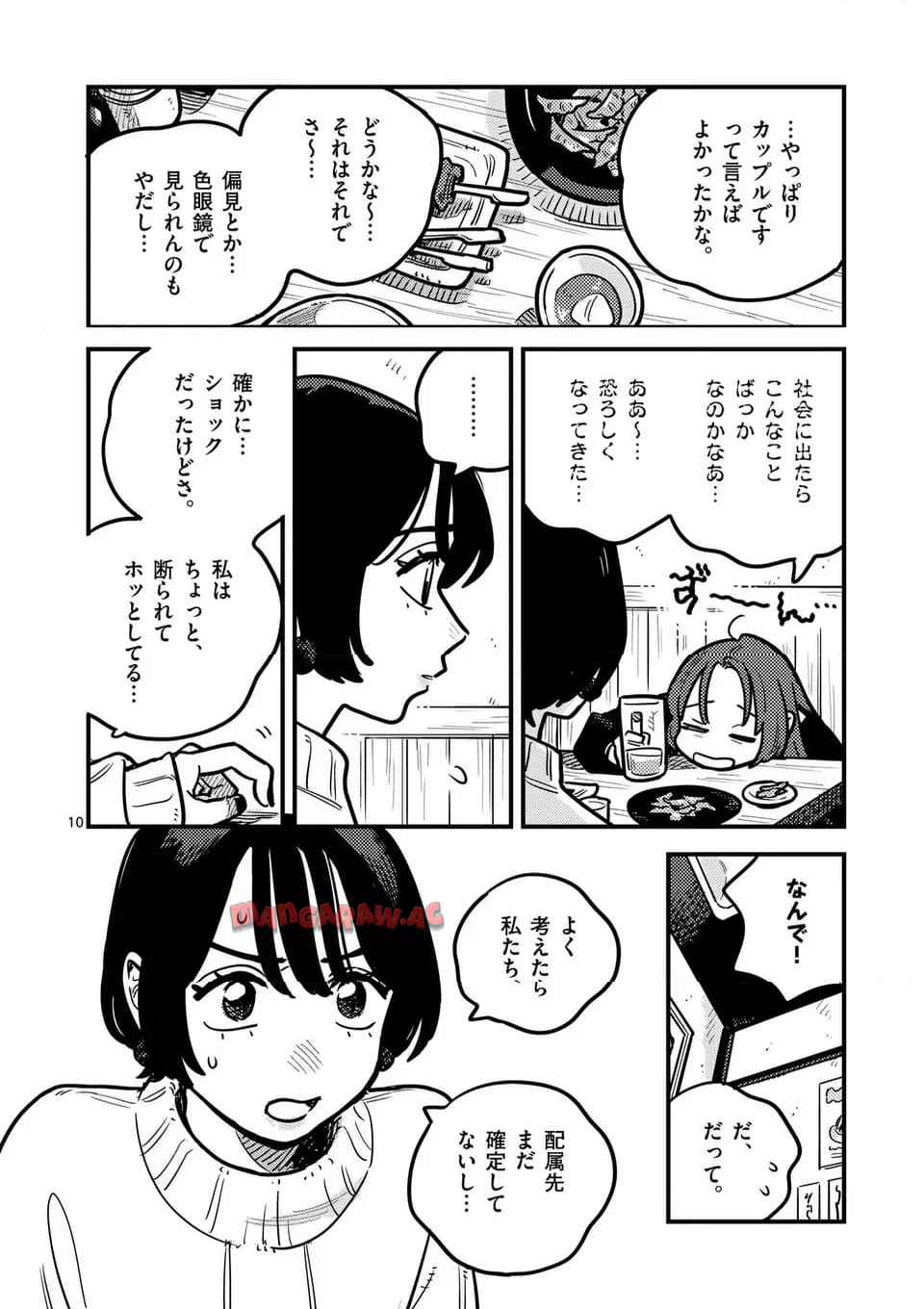 P10