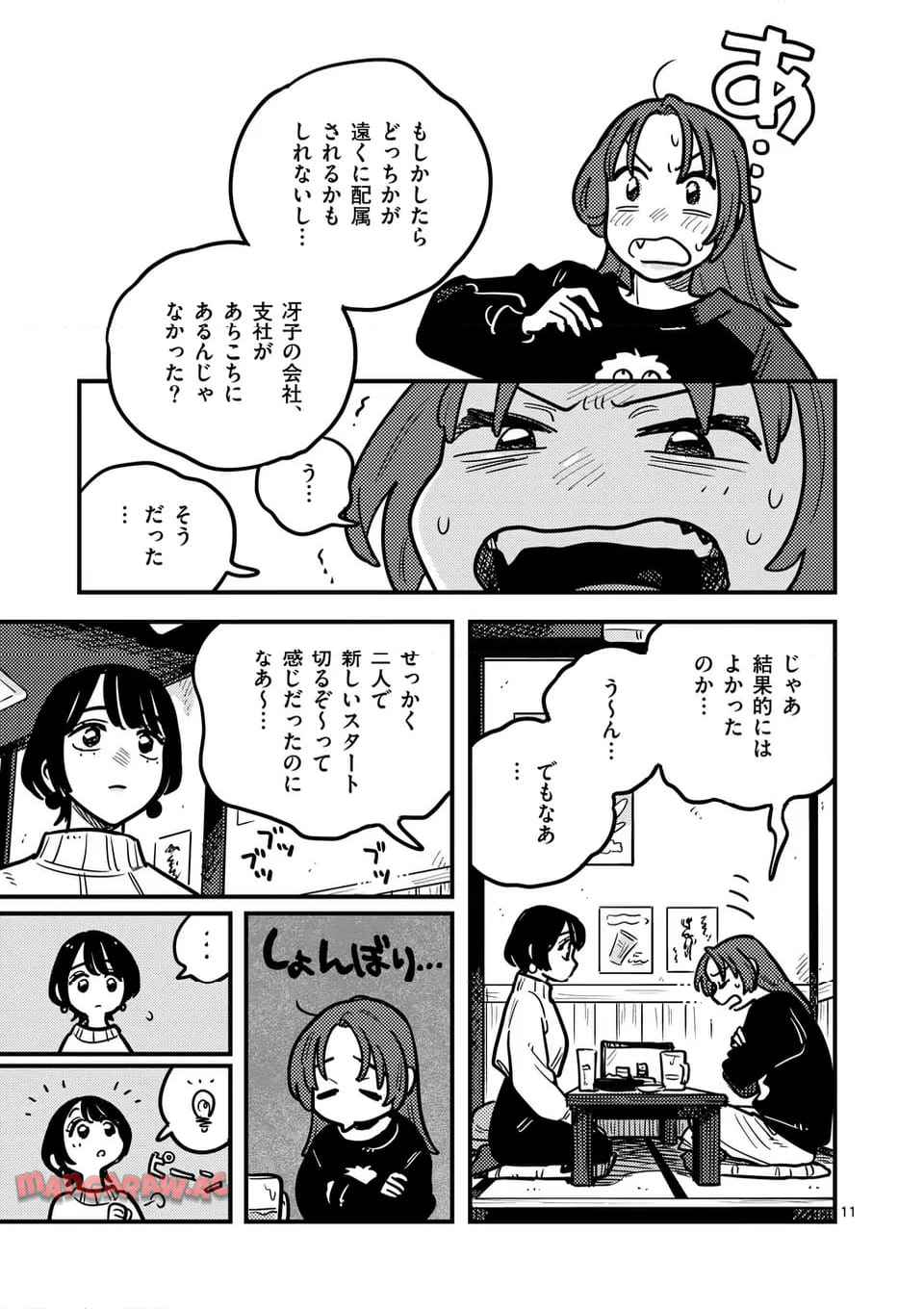 P11