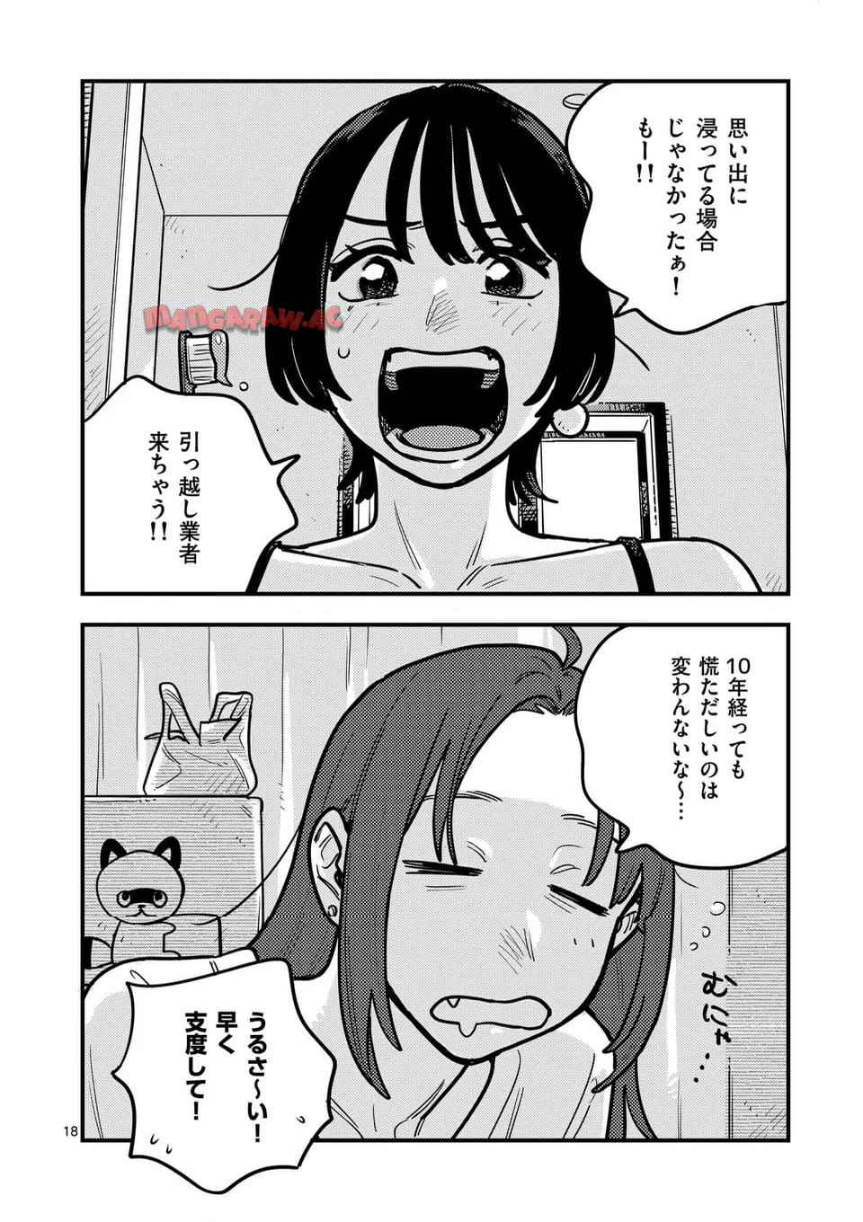 P18