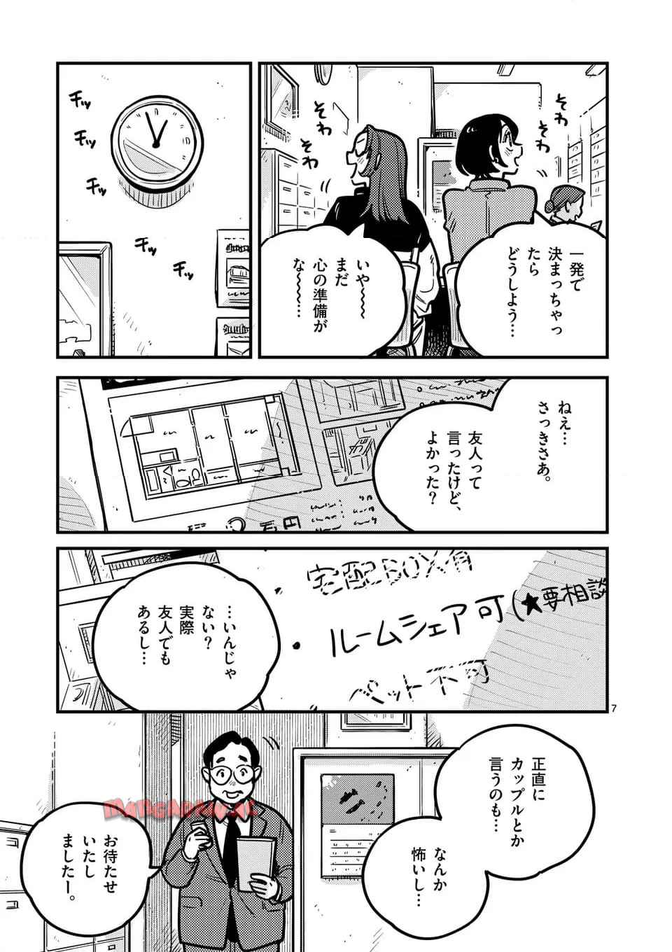 P7