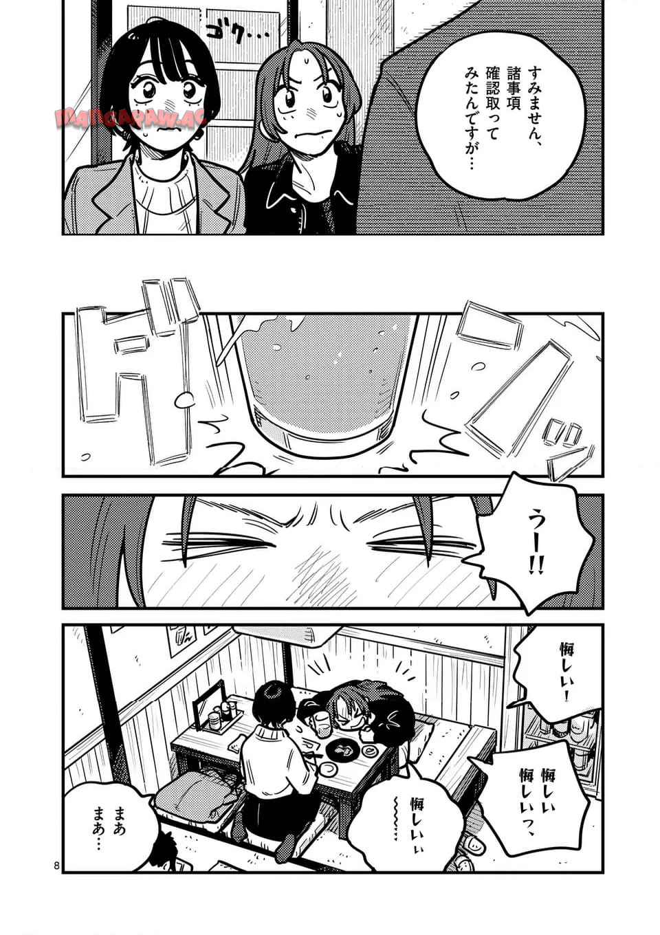 P8