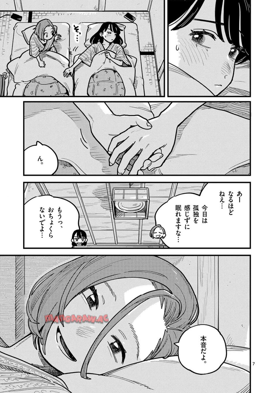 P7
