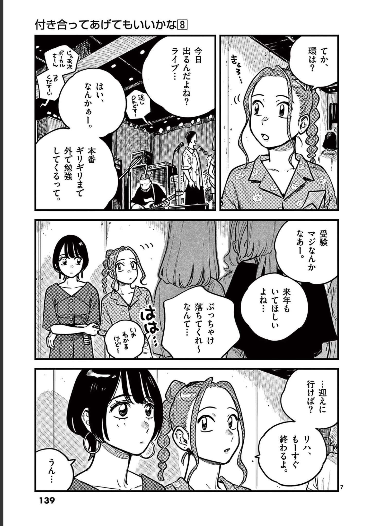 P7