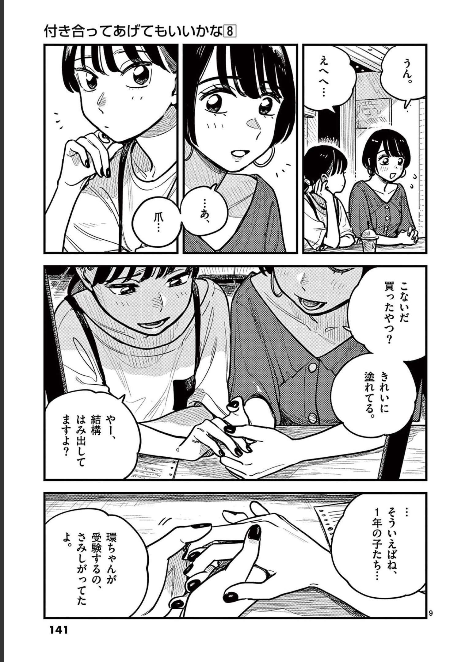 P9