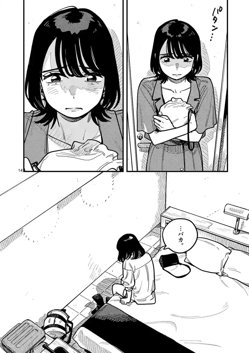 P14