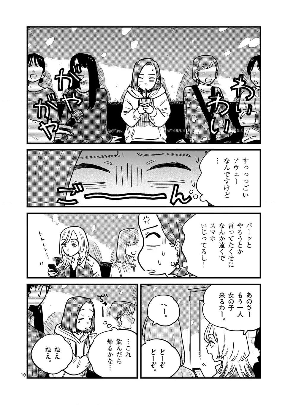 P10