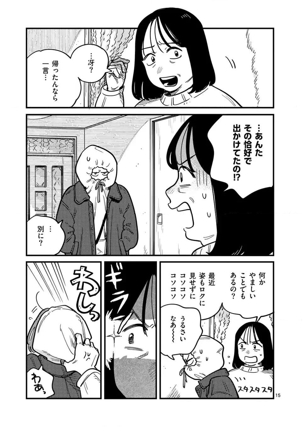 P15
